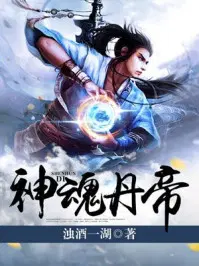 小说人物秦朗叶可清