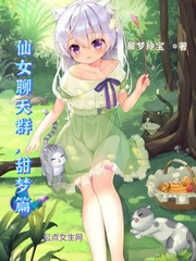 仙女聊天群名怎么取好听