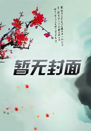 慕雅静郁少谦小说最新章节免费无弹窗最新章节
