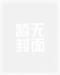 我愿随风飘荡是什么歌