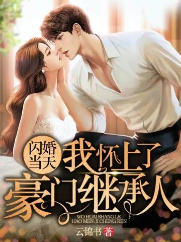 陆煜晟是什么电视